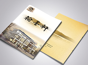 騎馬釘書/宣傳冊印刷/畫冊印刷/深圳畫冊印刷