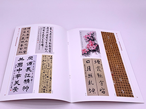 騎馬釘書
