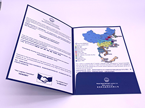 騎馬釘書