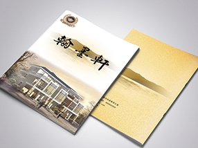 雙線圈 YO圈平裝書