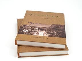 鎖線膠裝書