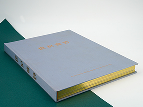 鎖線膠裝書