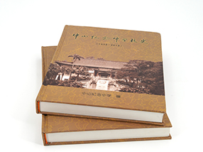 裱版精裝書
