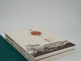 裝幀布皮殼精裝書