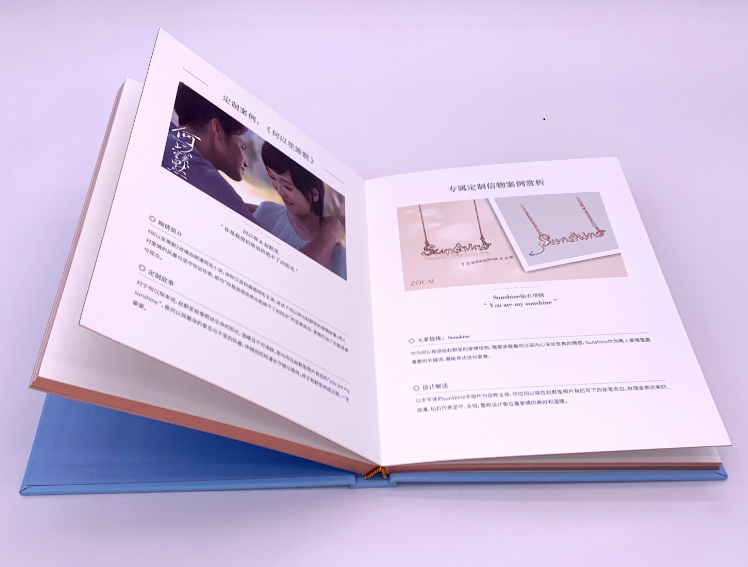 裱板精裝書